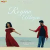 About Royian Akhiyan Song